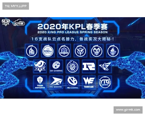 KPL国际化步伐加快,海外赛事邀请赛增多